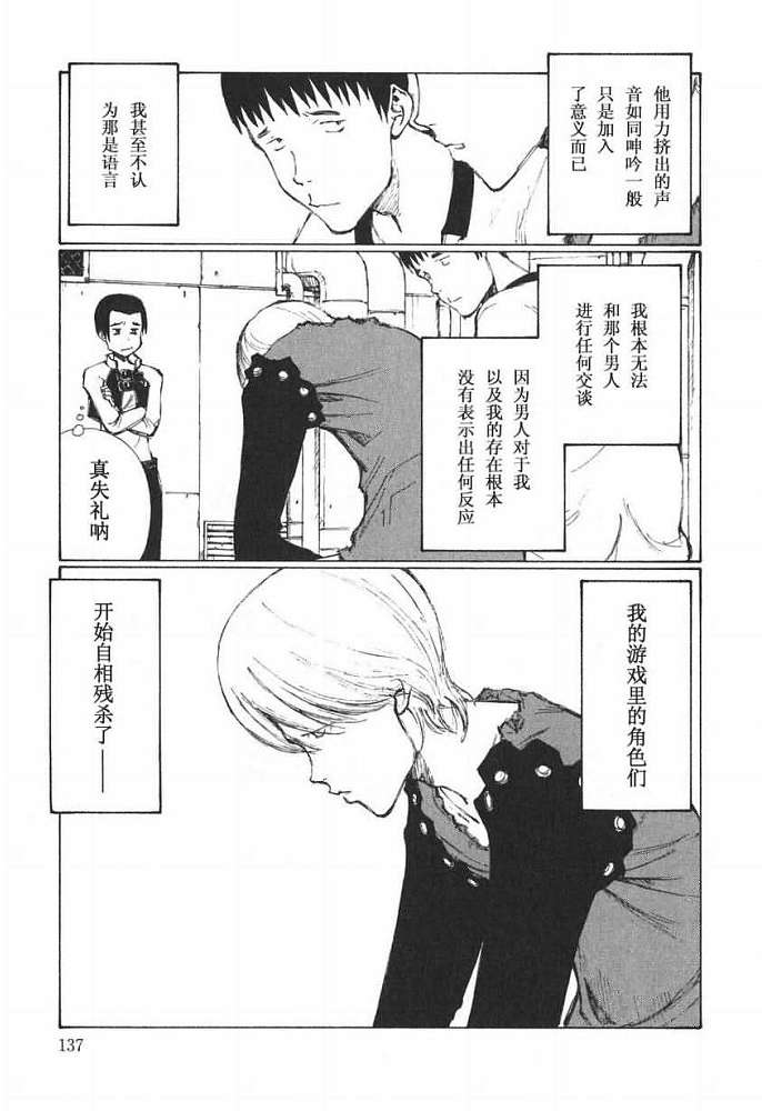 第136页