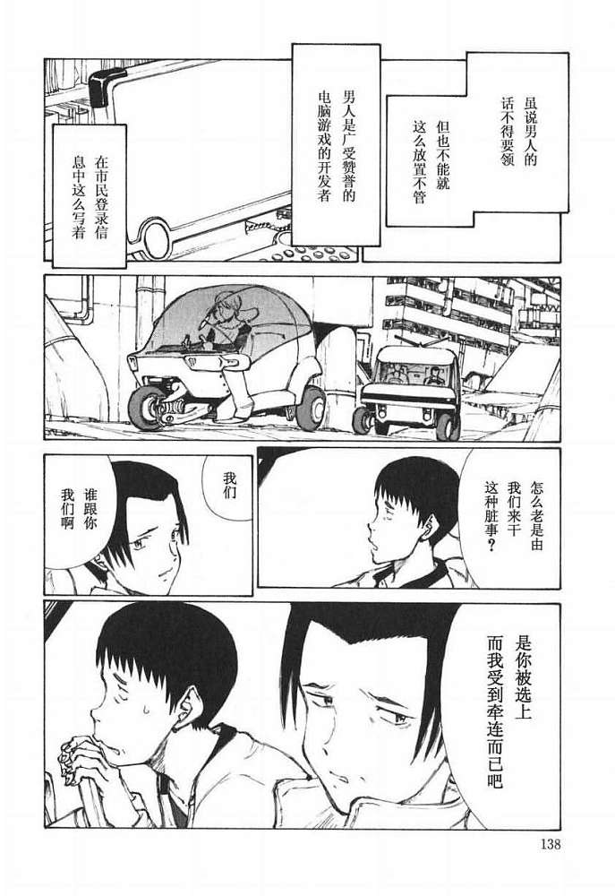 第137页