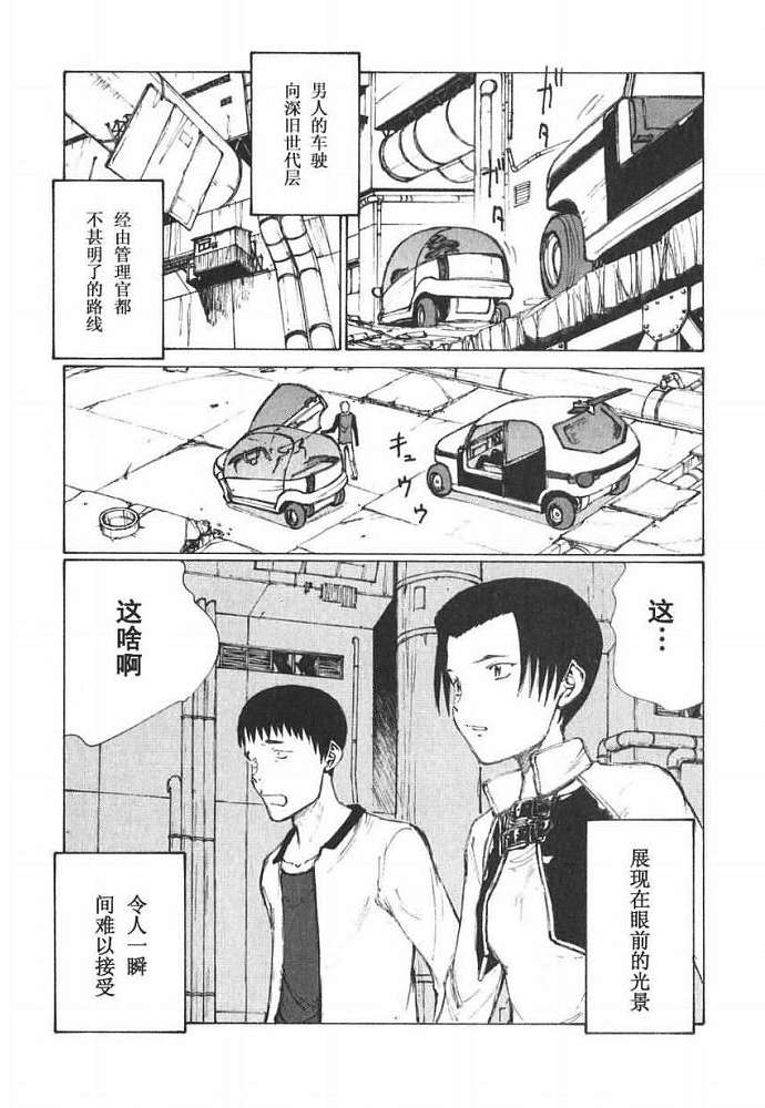 第138页