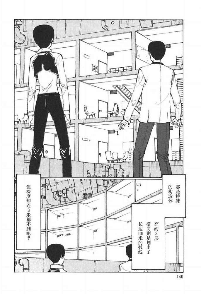 第139页