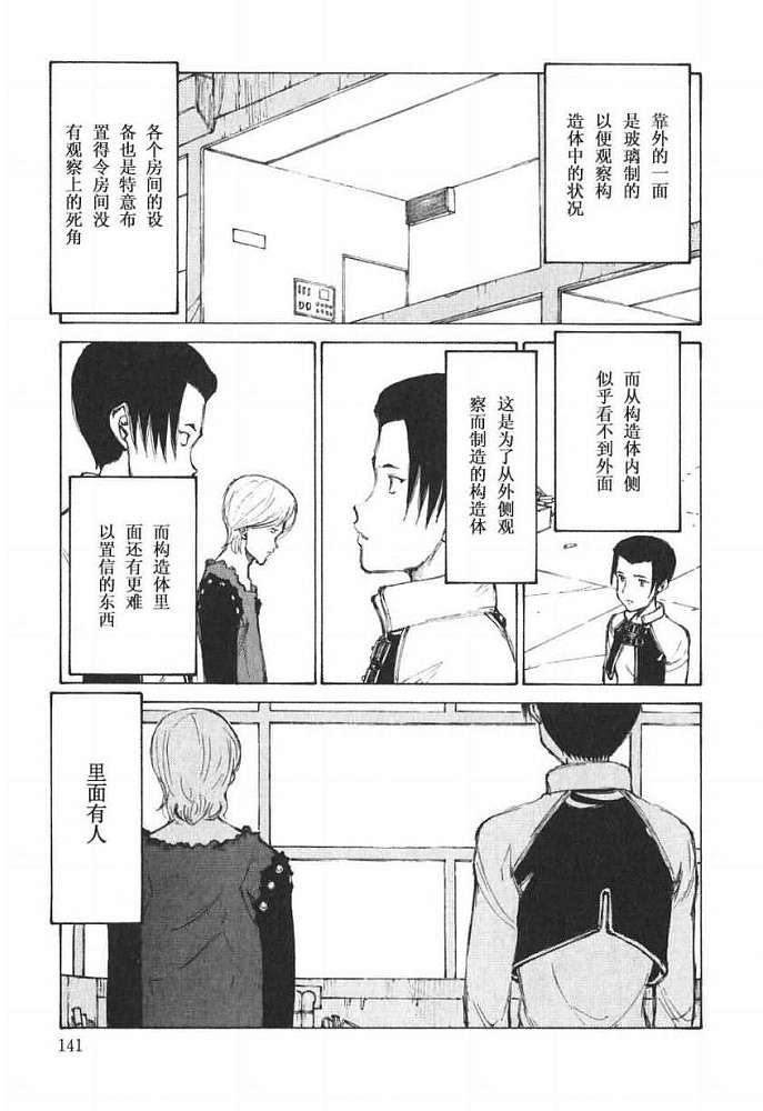 第140页
