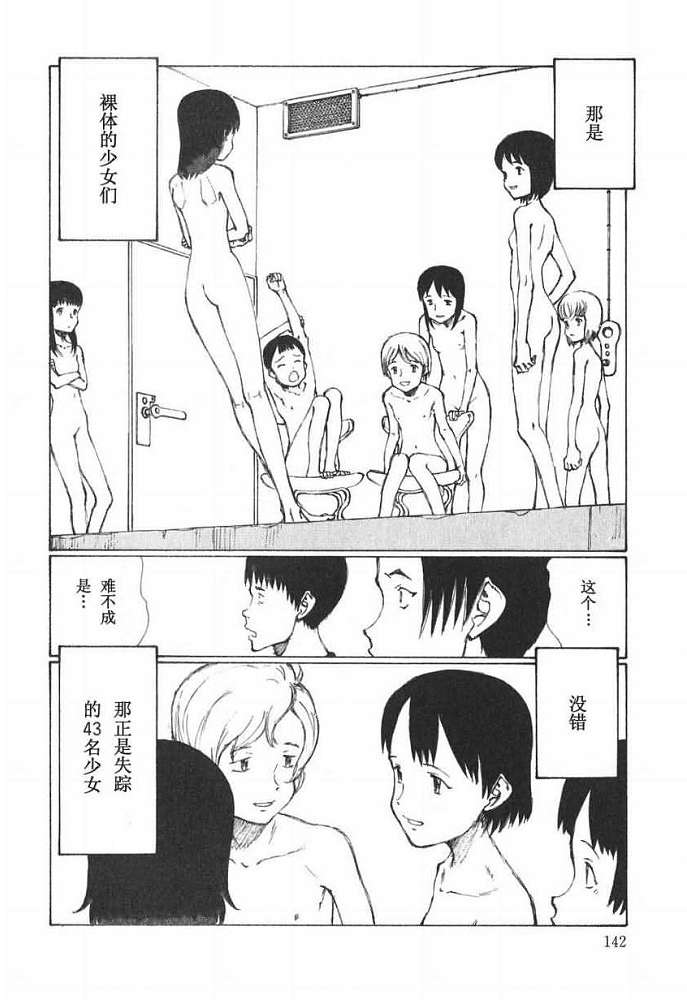 第141页