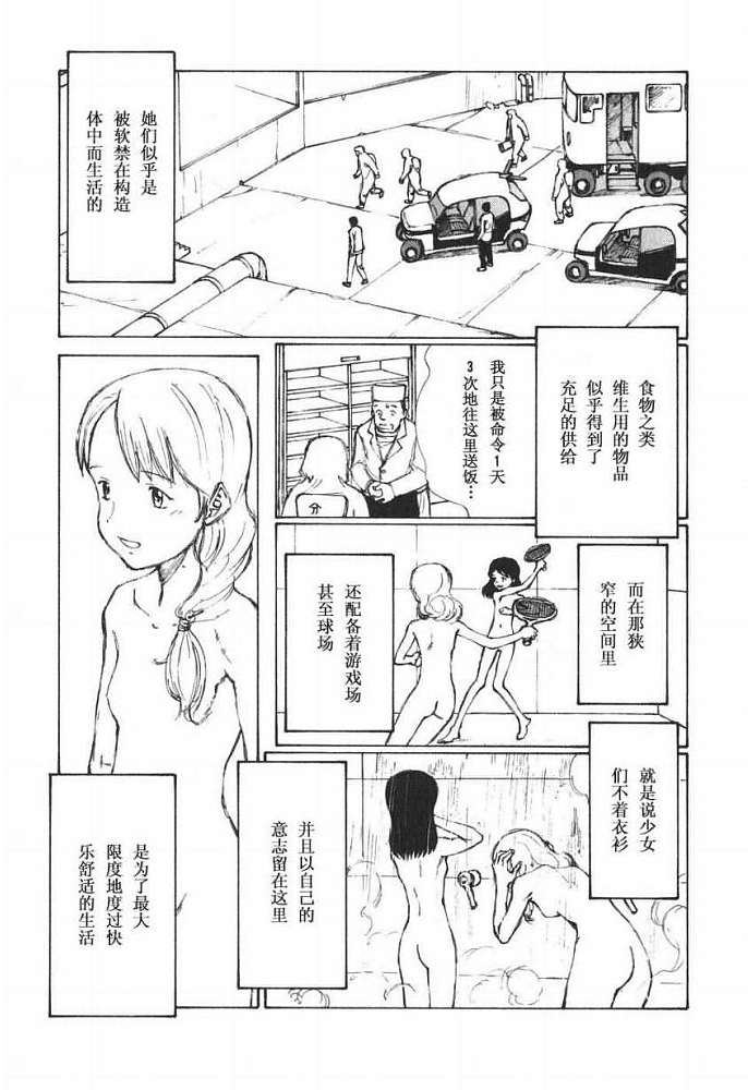 第142页