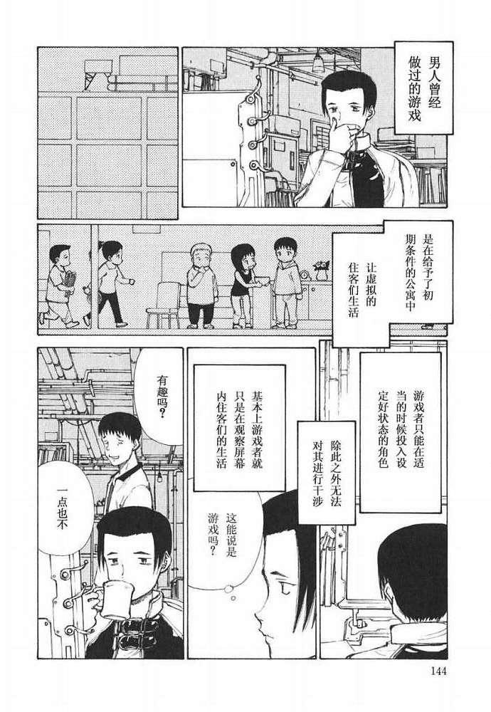 第143页