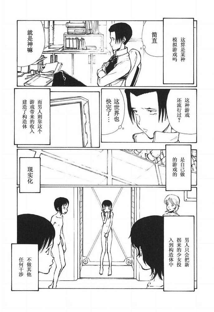 第144页