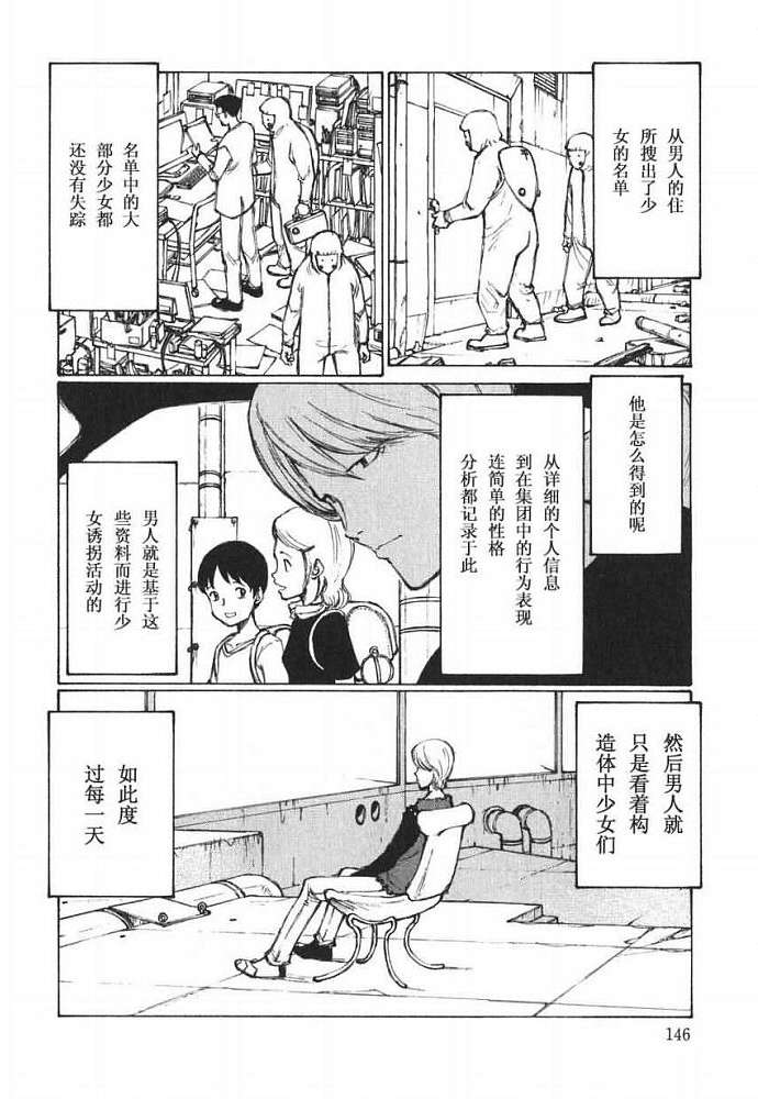 第145页