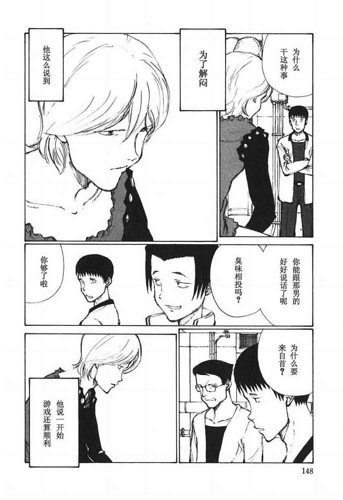 第147页
