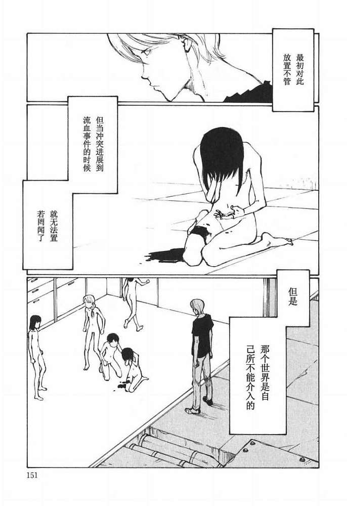 第150页