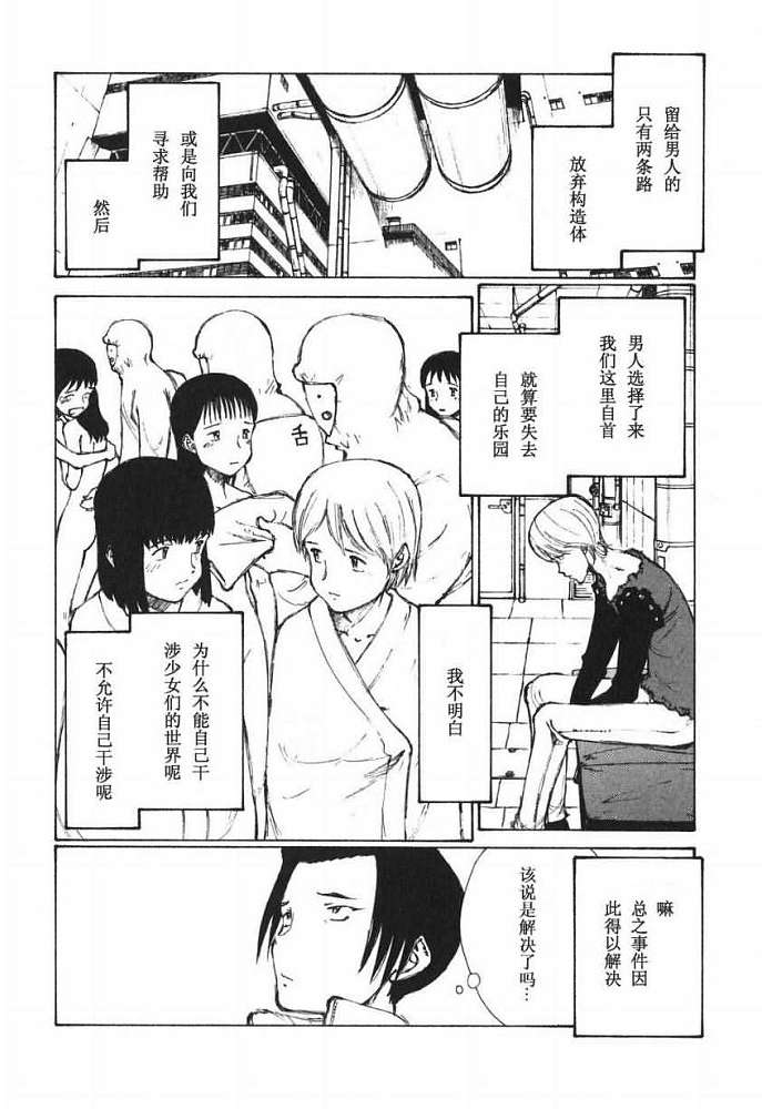 第151页