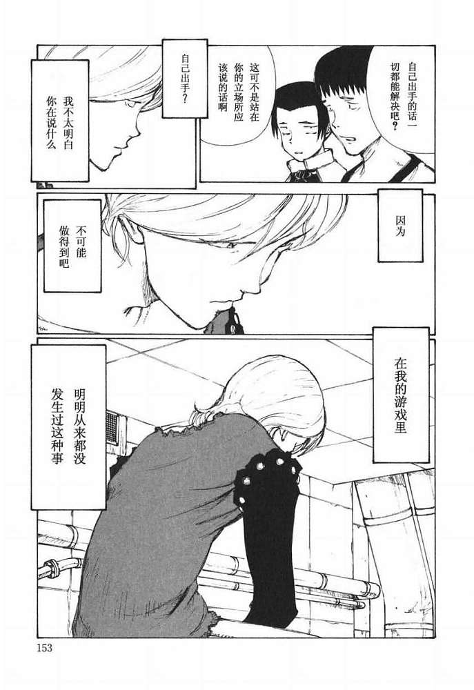 第152页