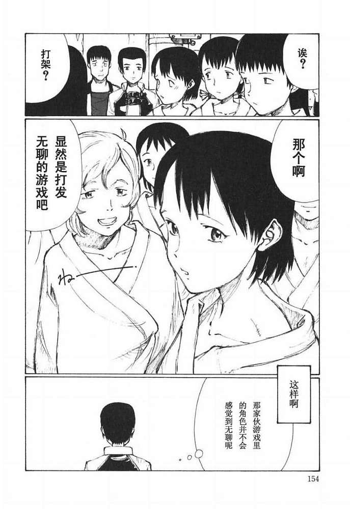 第153页
