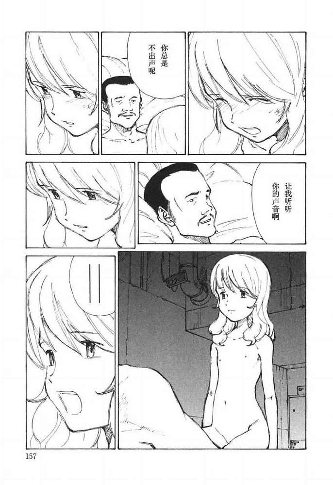 第156页