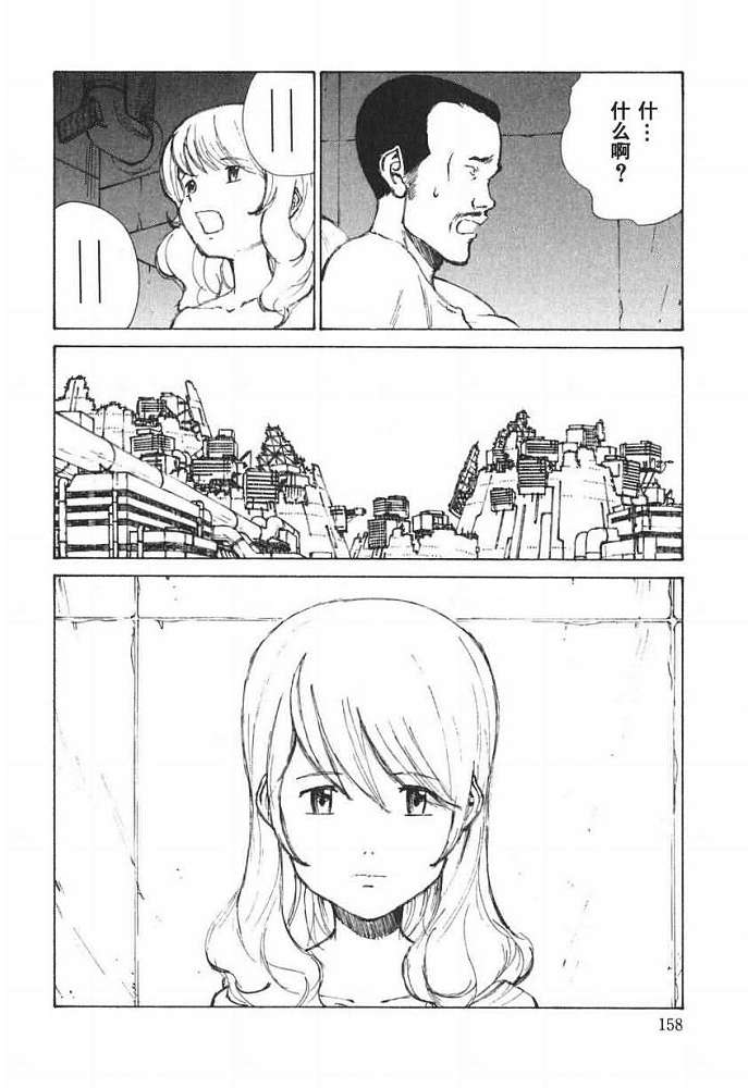 第157页