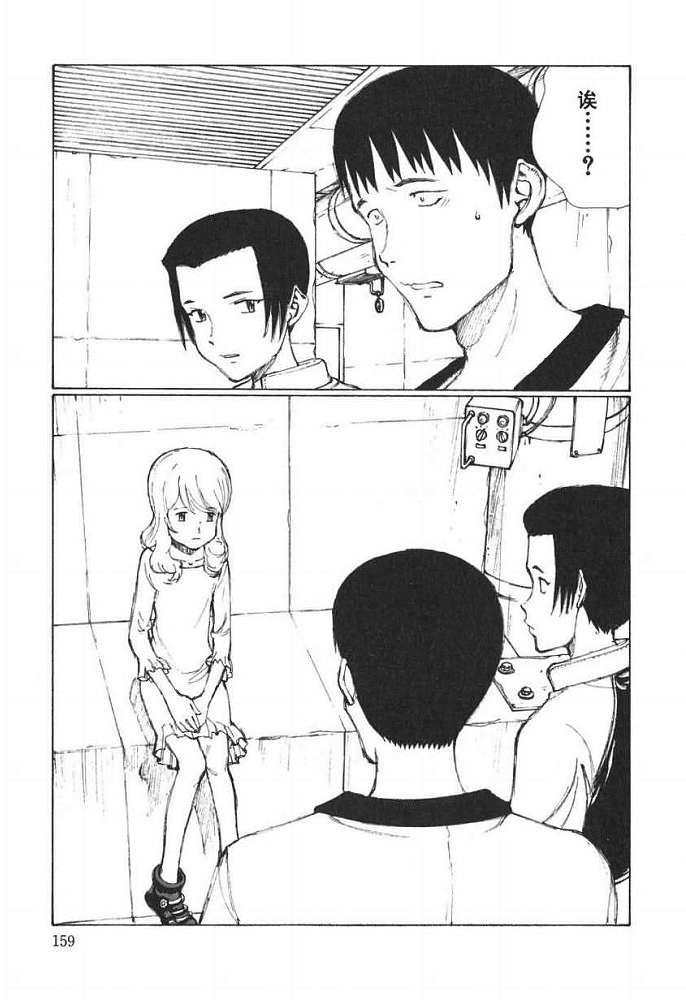 第158页