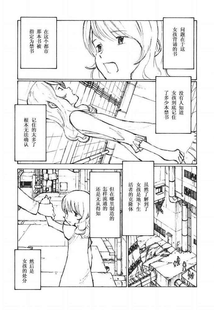 第160页