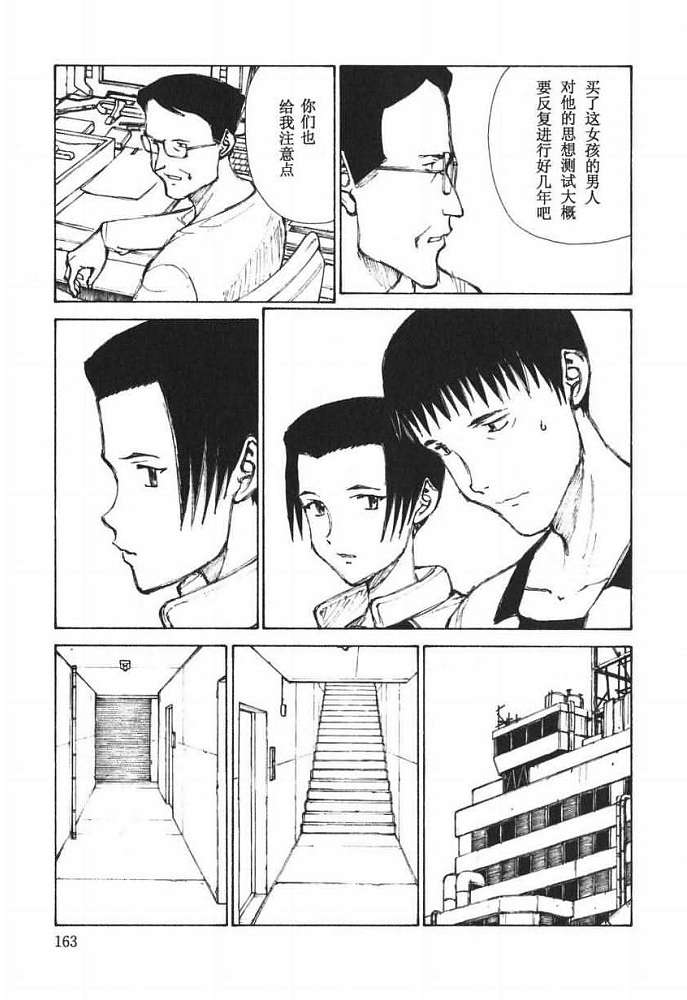 第162页