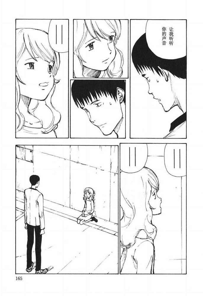 第164页