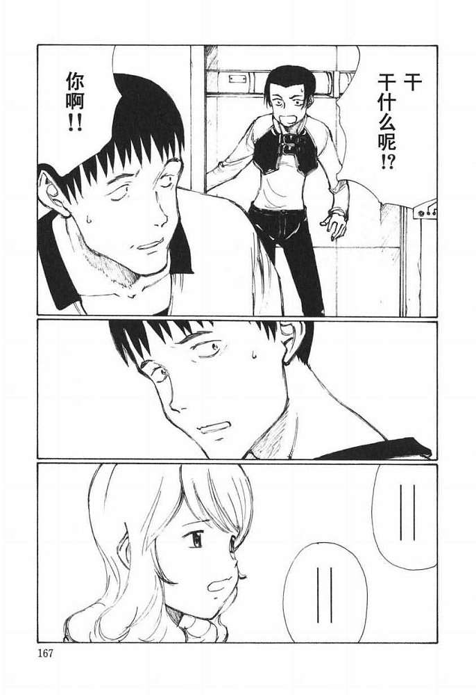 第166页