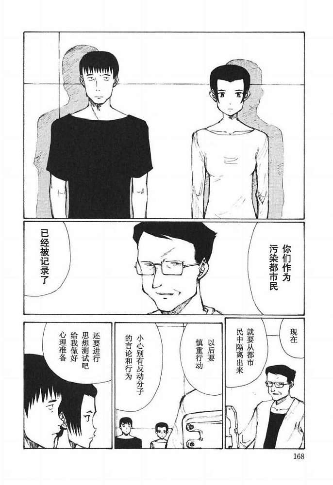 第167页