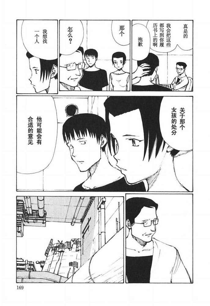 第168页
