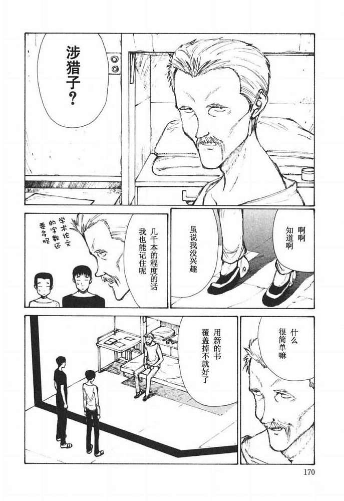第169页
