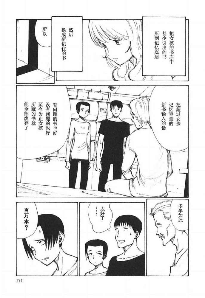 第170页