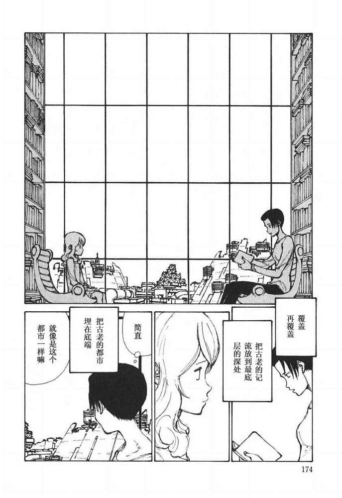 第173页