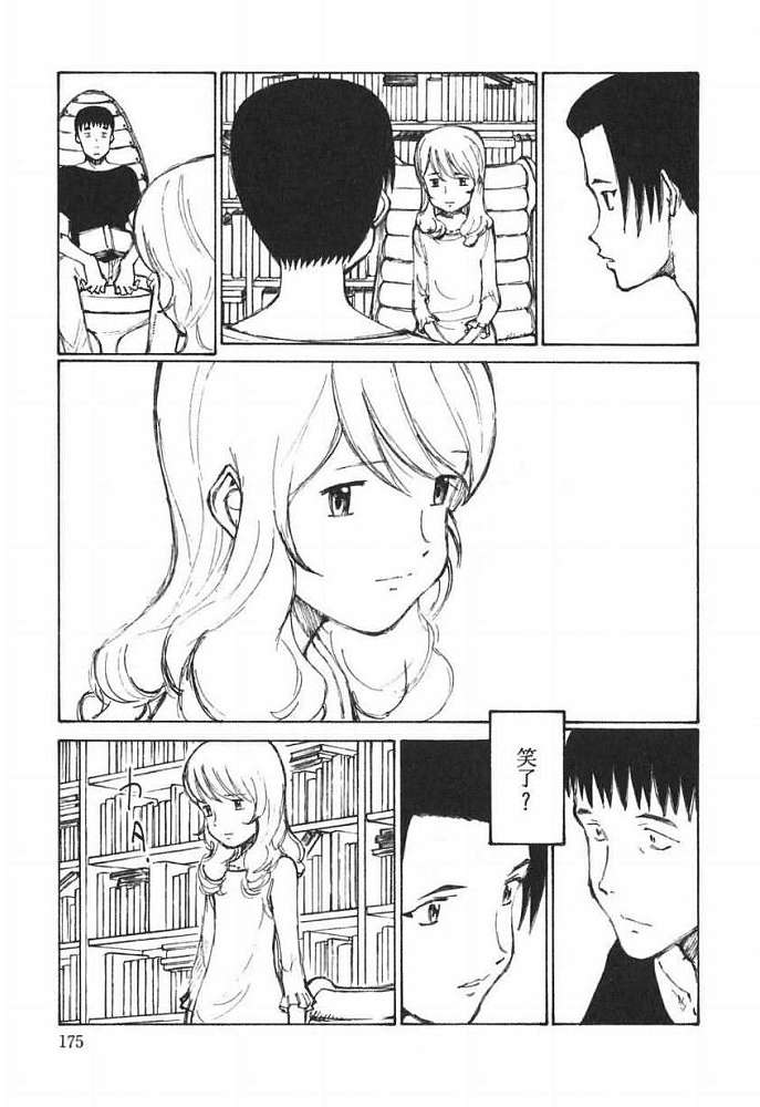 第174页