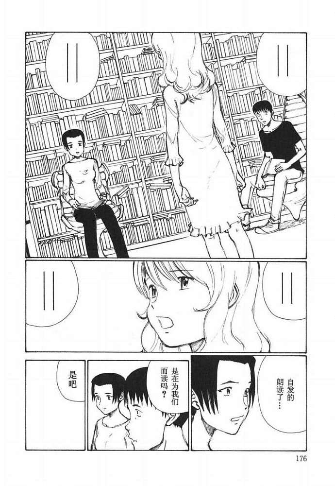 第175页
