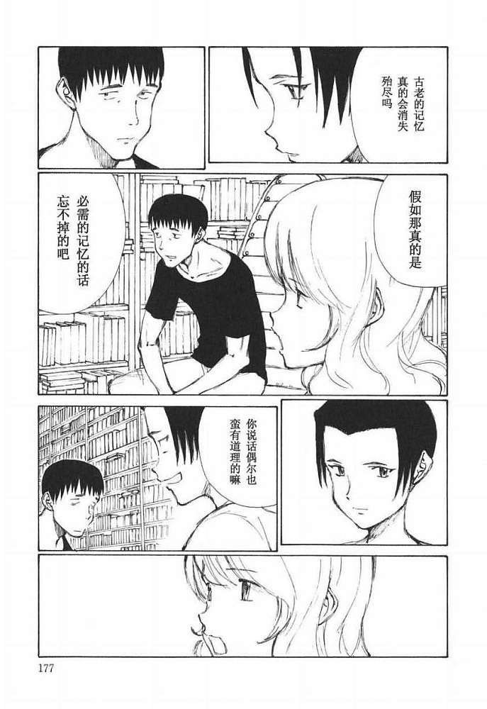 第176页