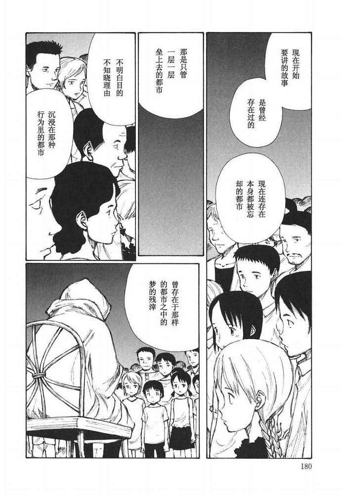 第178页
