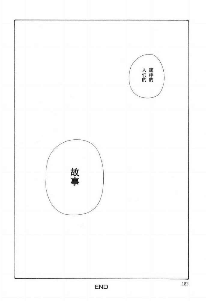 第180页