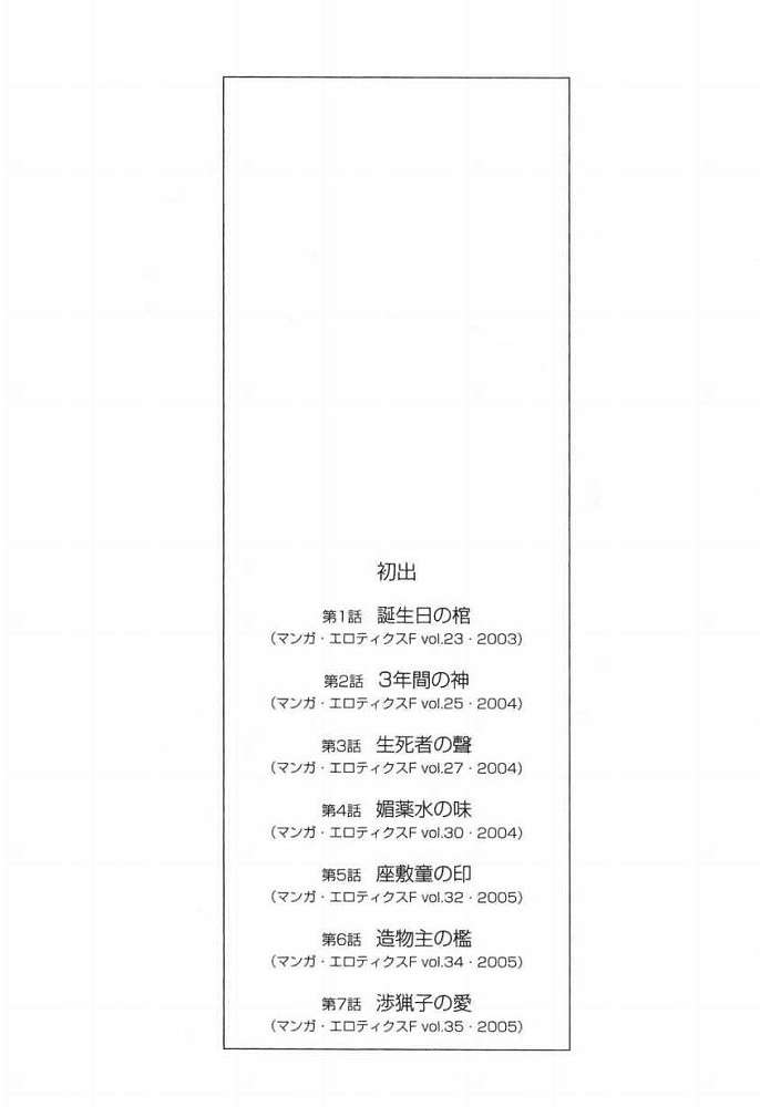 第184页