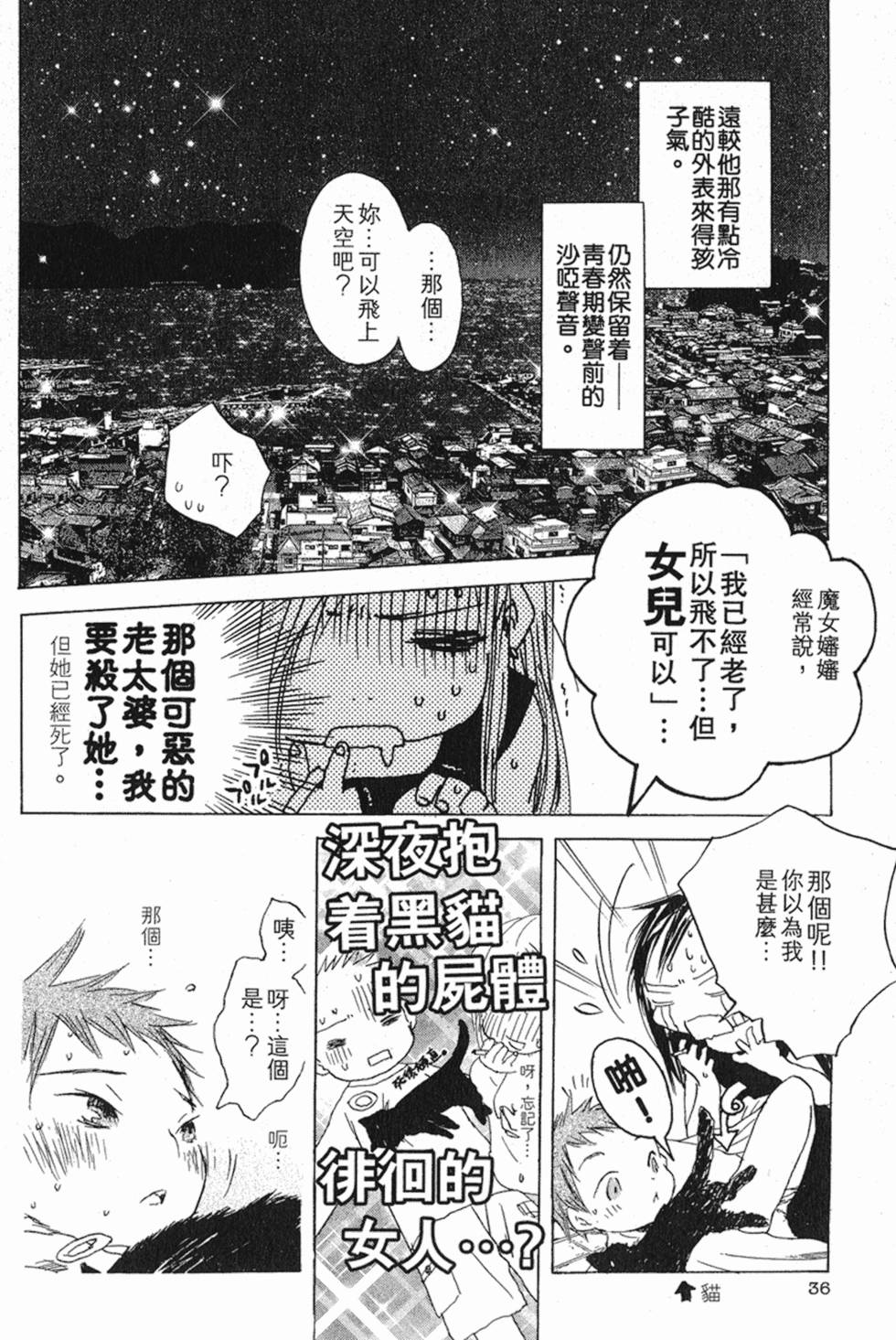 第37页