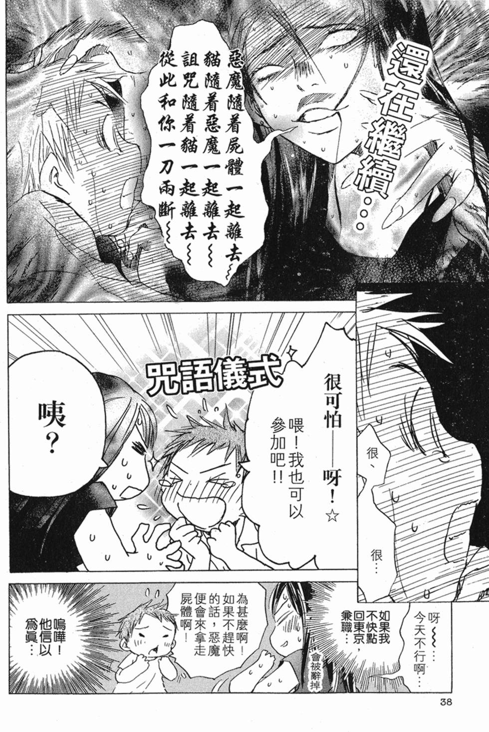 第39页
