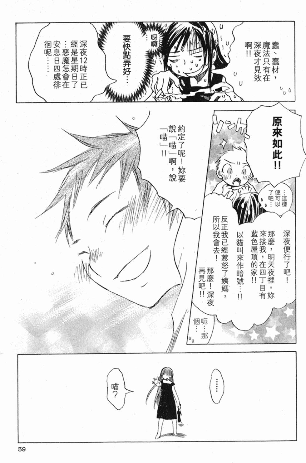第40页