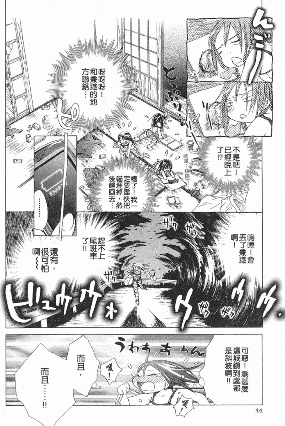 第45页