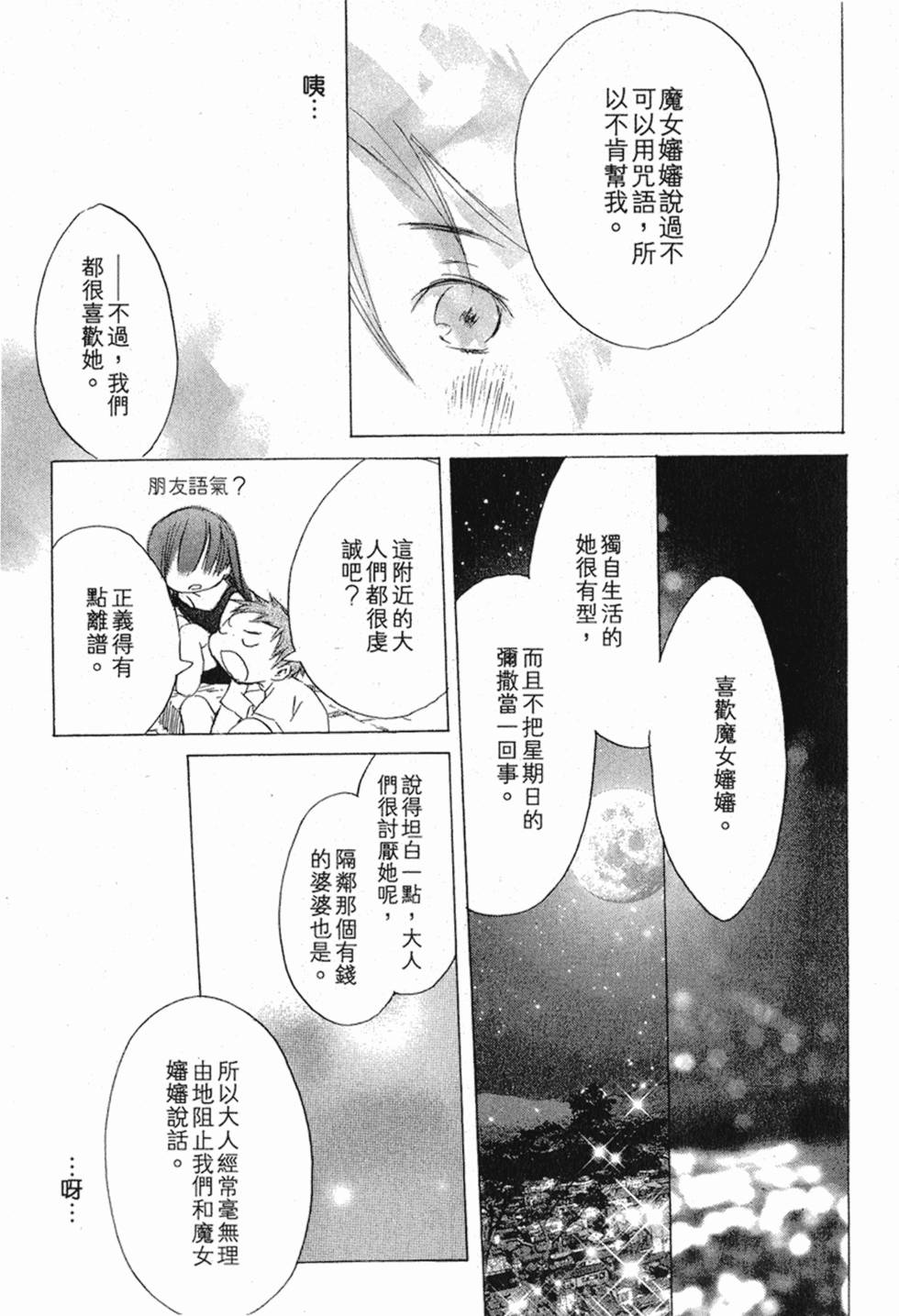 第54页