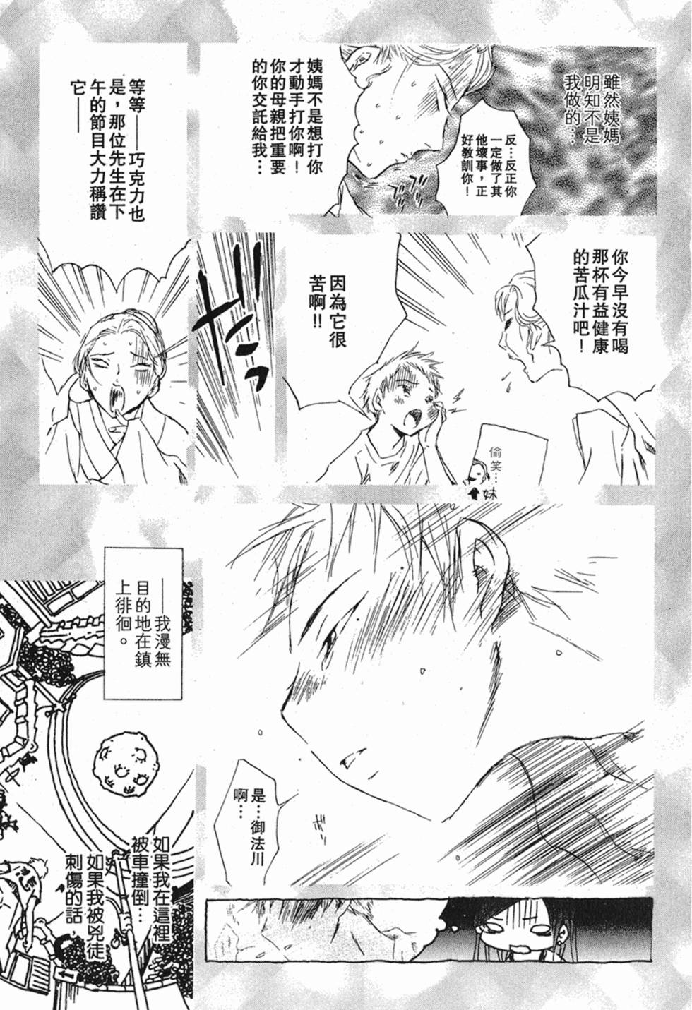 第62页