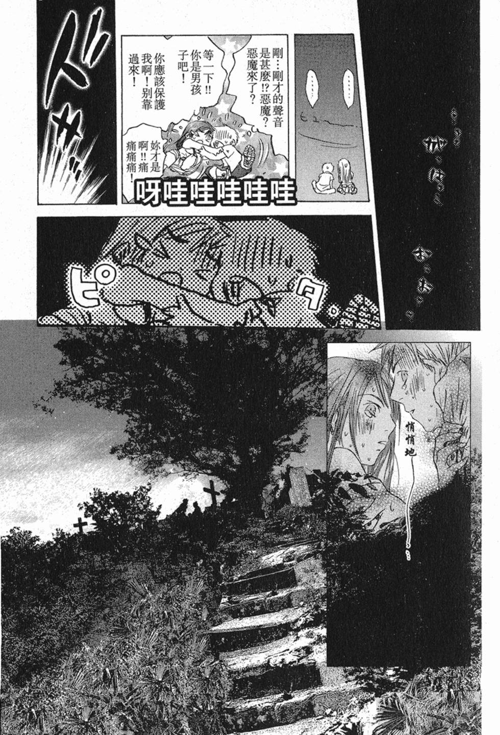 第70页