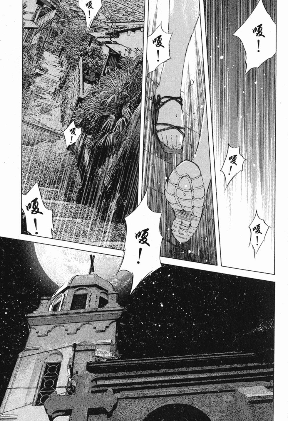 第72页