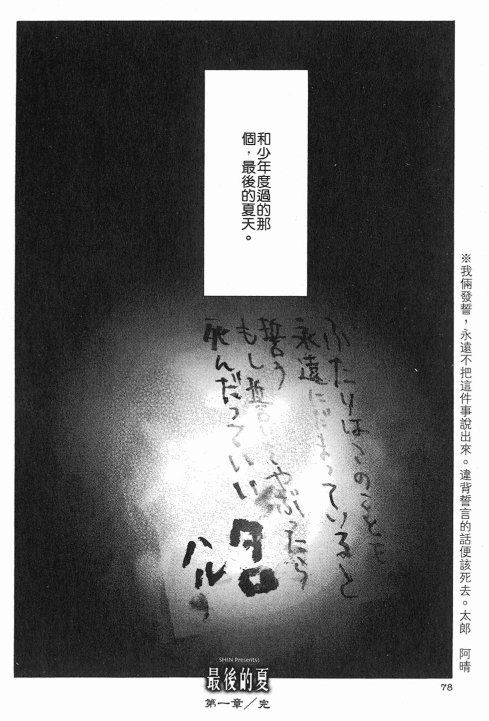 第79页