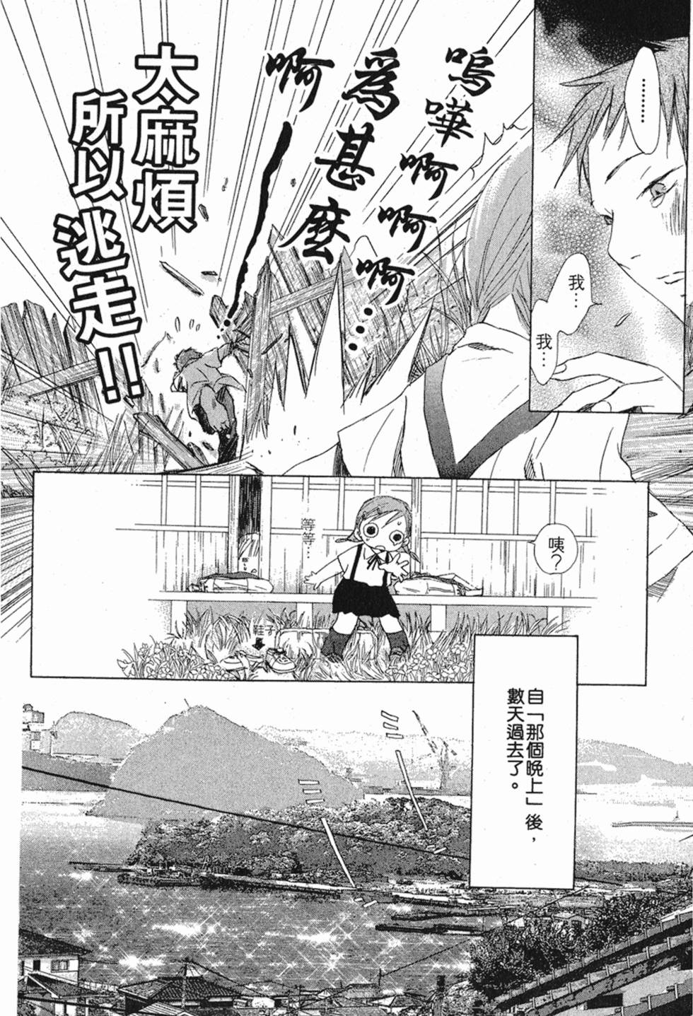 第85页