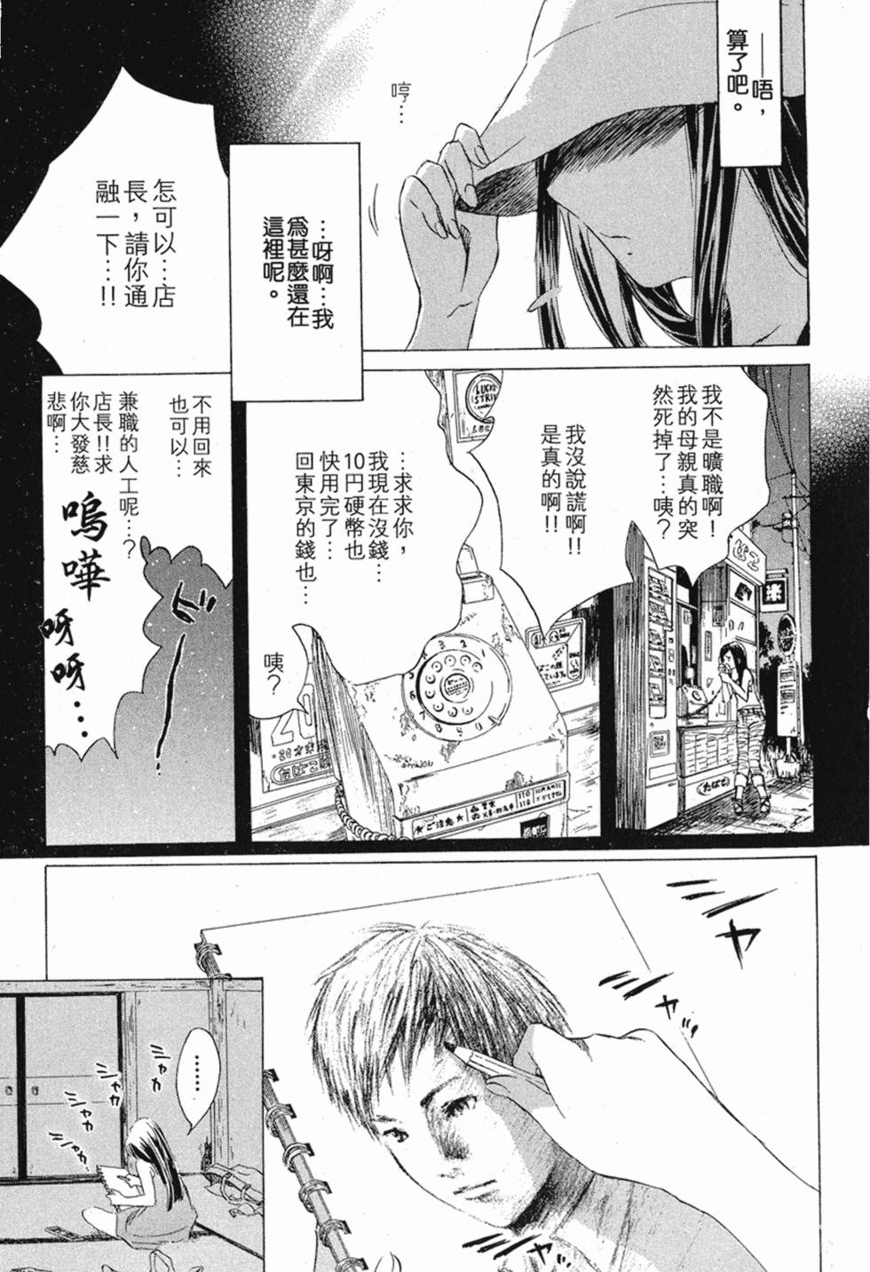 第88页