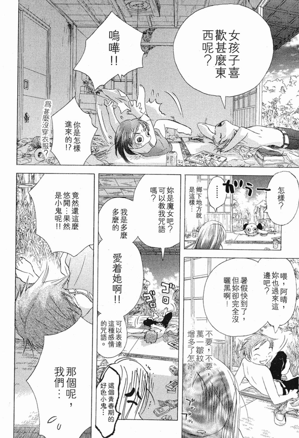 第91页