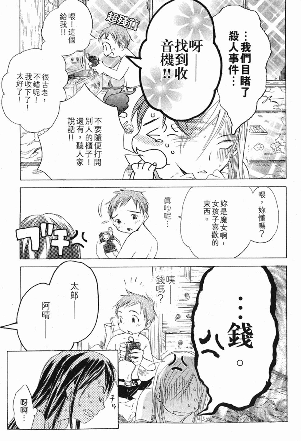 第92页