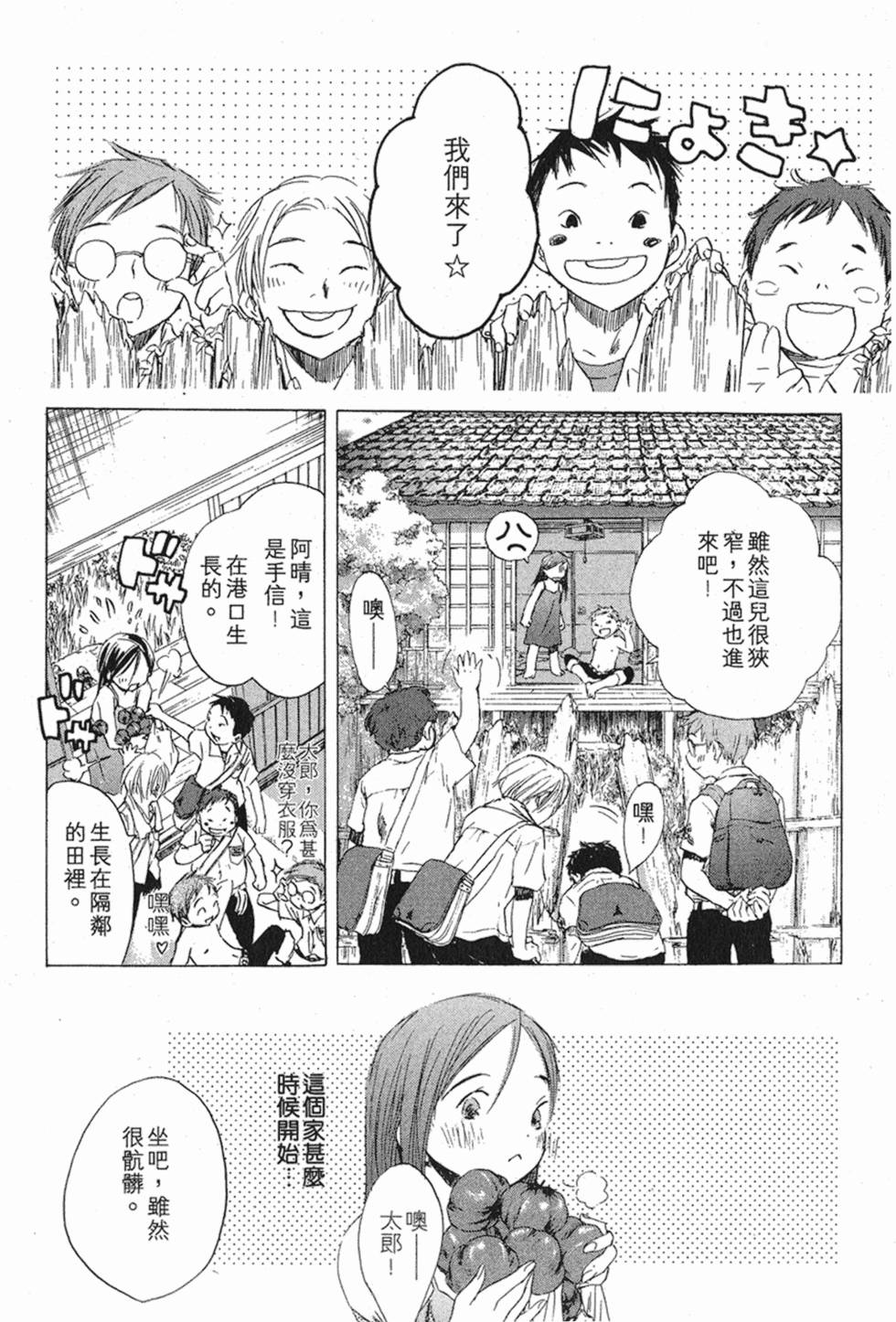 第93页