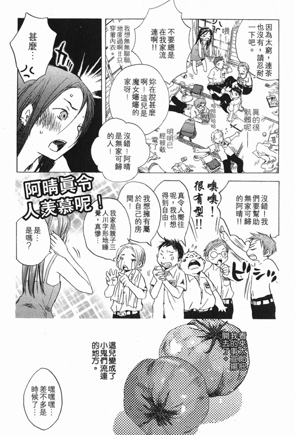 第94页