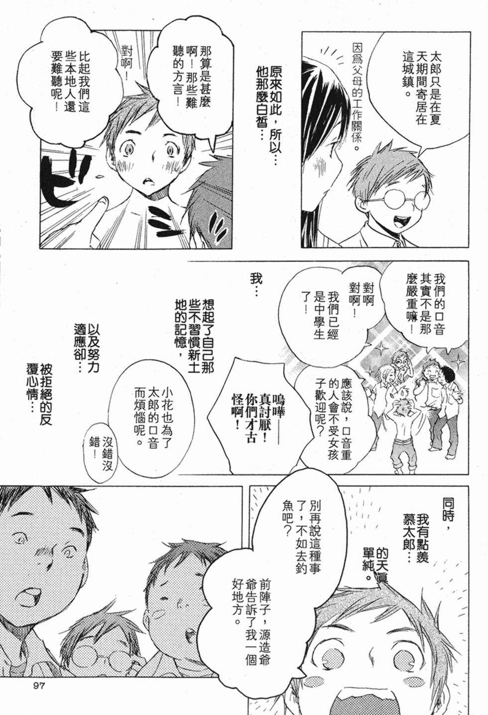 第98页