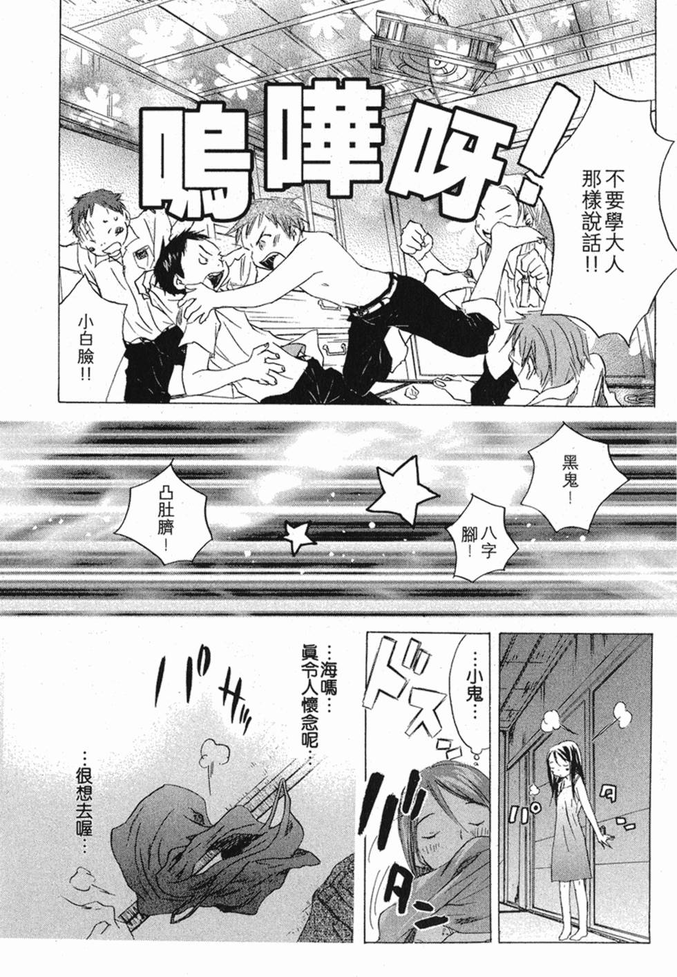 第102页